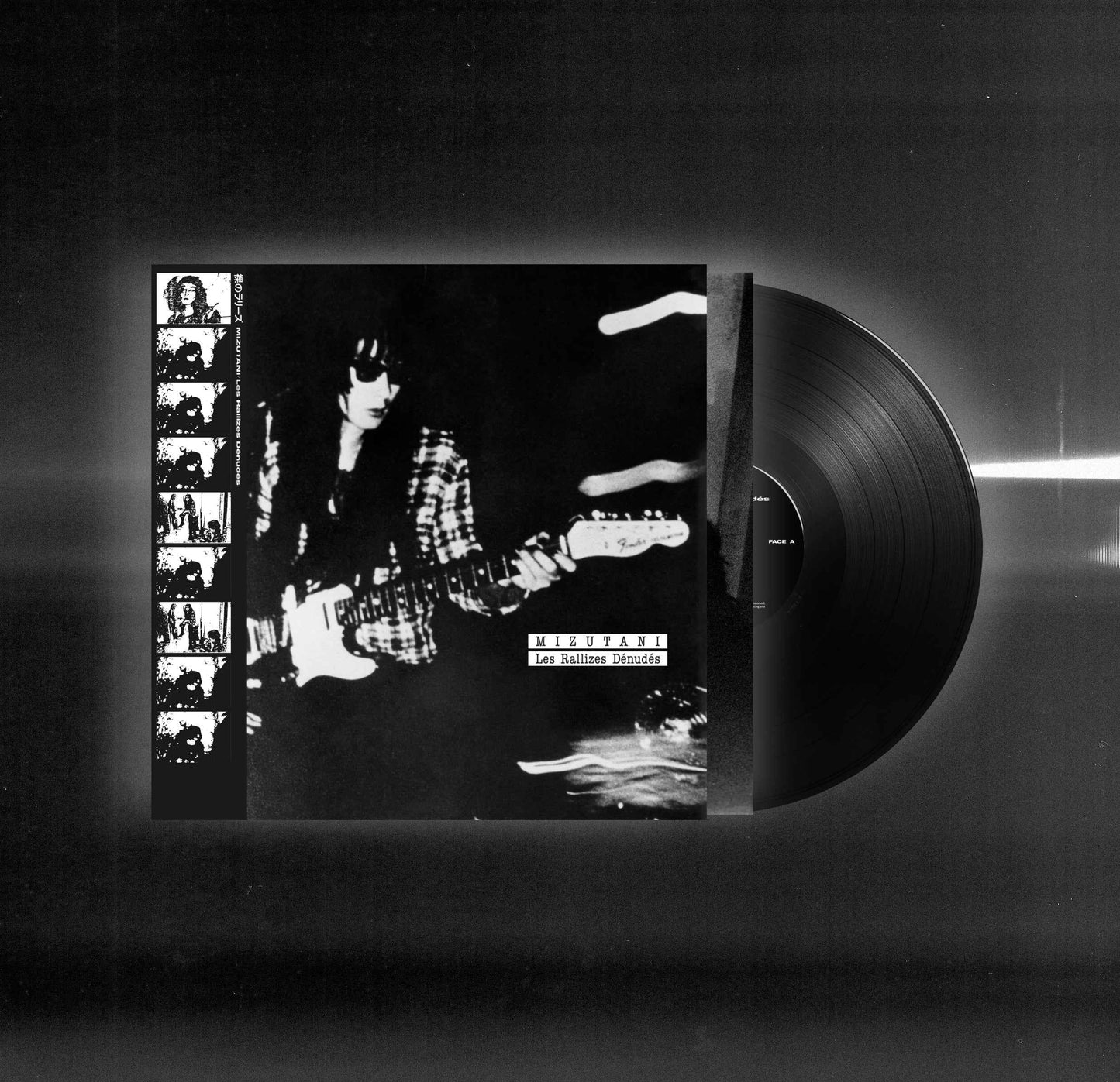 Mizutani / Les Rallizes Denudes (Lita Exclusive) [Vinyl]