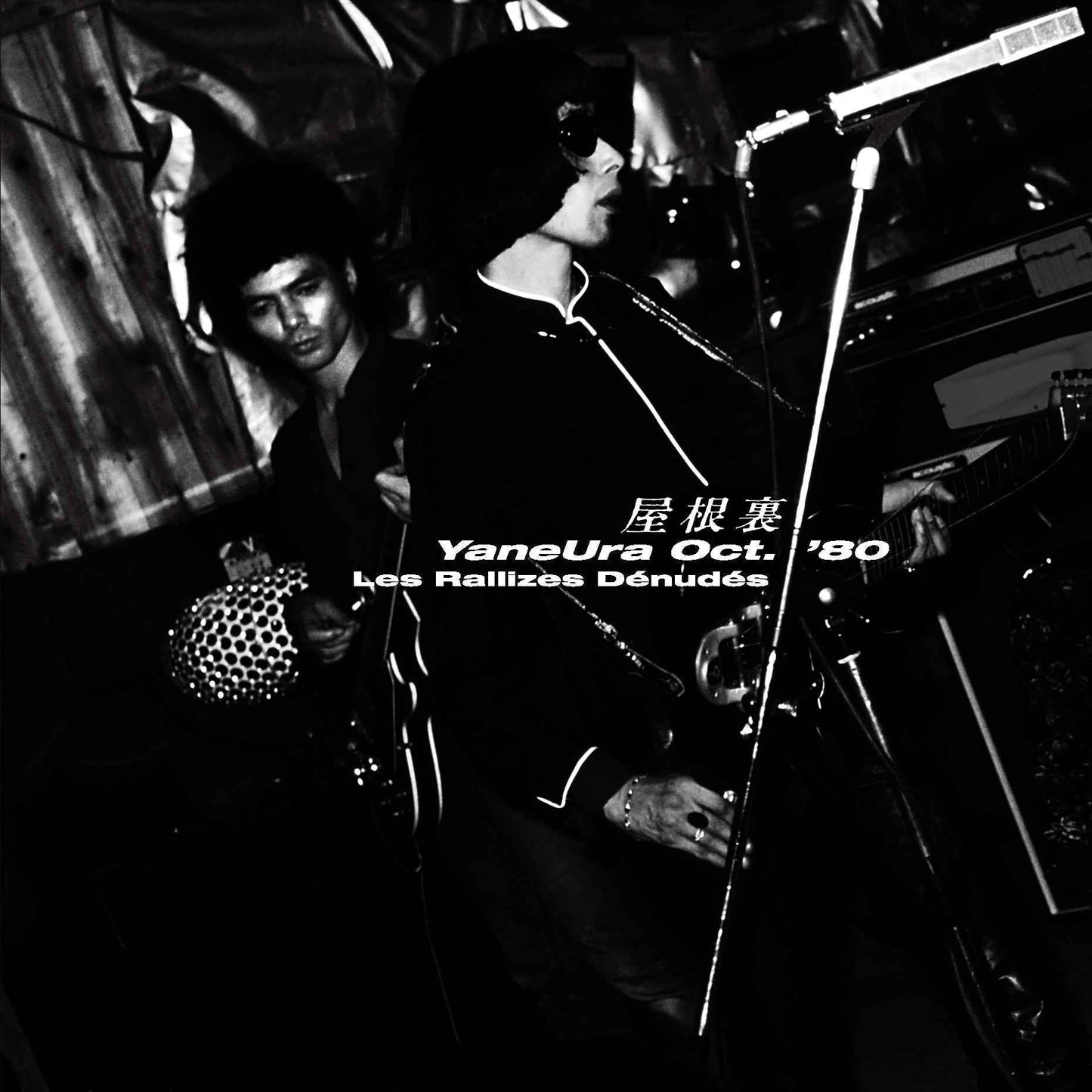 Yaneura Oct. '80 [Vinyl]