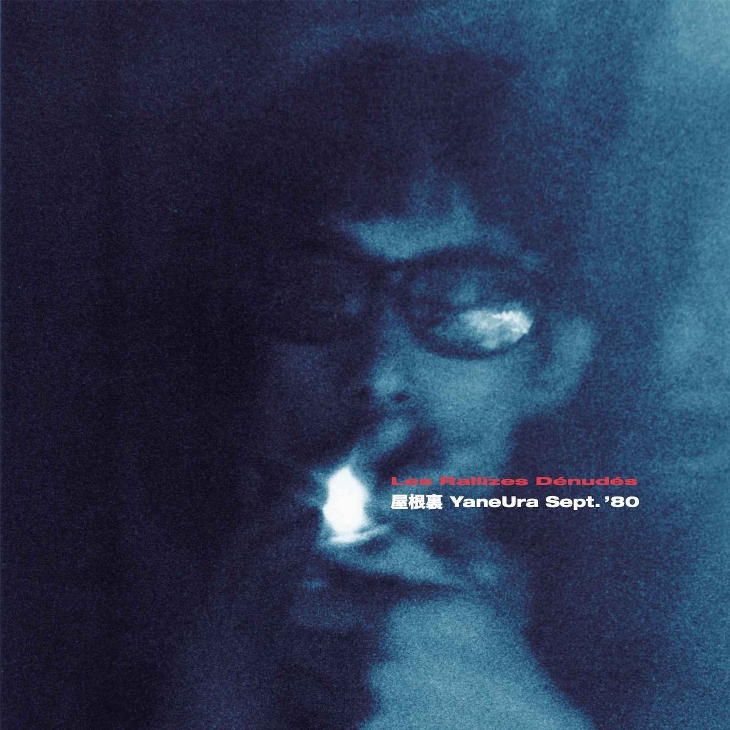 Yaneura Sept. '80 [Vinyl]