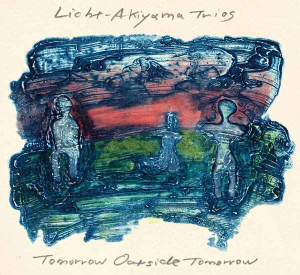 Tomorrow Outside Tomorrow [CD]