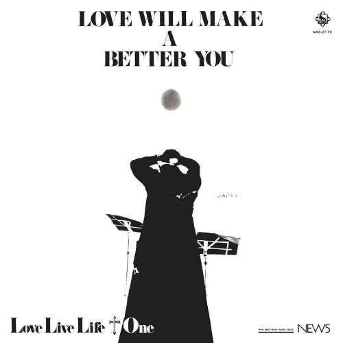 Love Will Make A Better You [Vinyl]