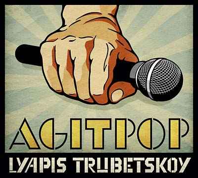 Agitpop [CD]