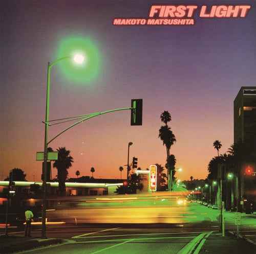 First Light [Vinyl]