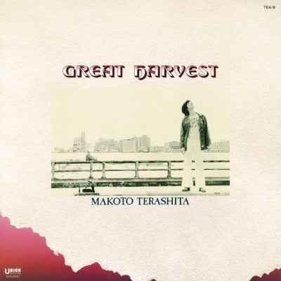 Great Harvest [Vinyl]