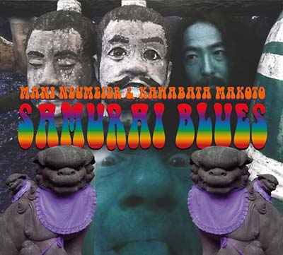 Samurai Blues [CD]