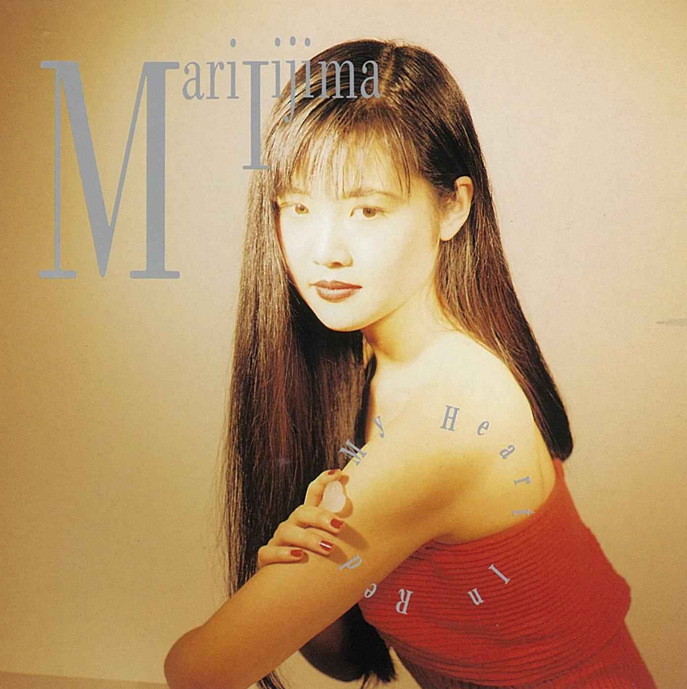 My Heart In Red [Vinyl]