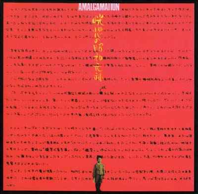 Amalgamation [CD]