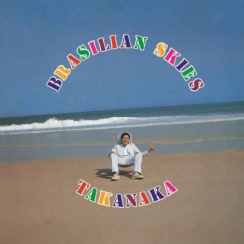 Brasilian Skies [Vinyl]