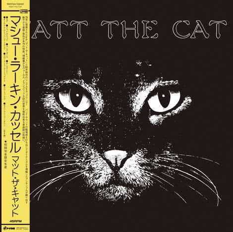 Matt The Cat [Vinyl]