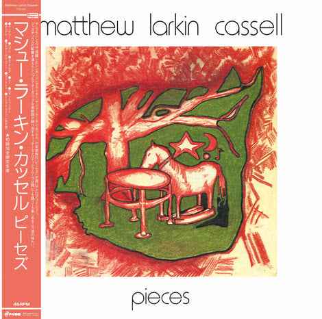 Pieces [Vinyl]
