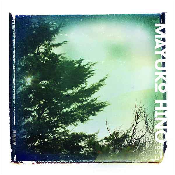Lunisolar [CD]