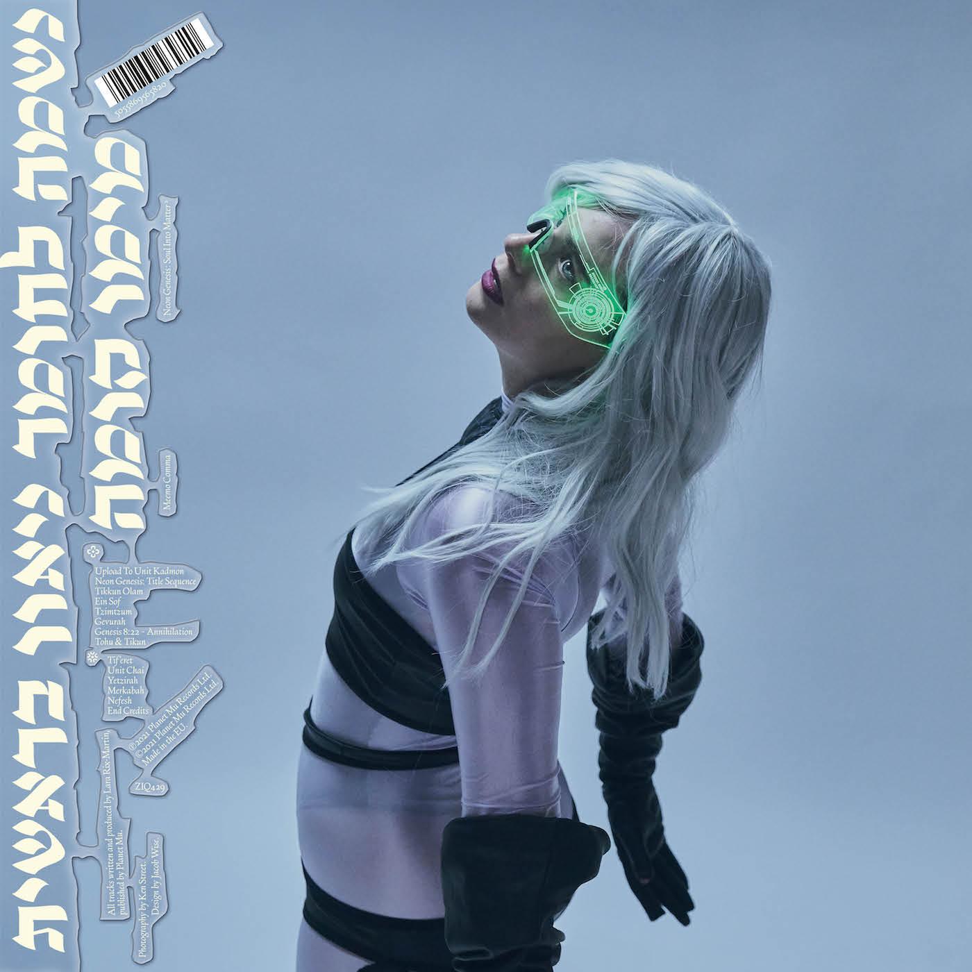 Meemo Comma - Neon Genesis: Soul Into Matter≤ (SILVER VINYL) [Vinyl]