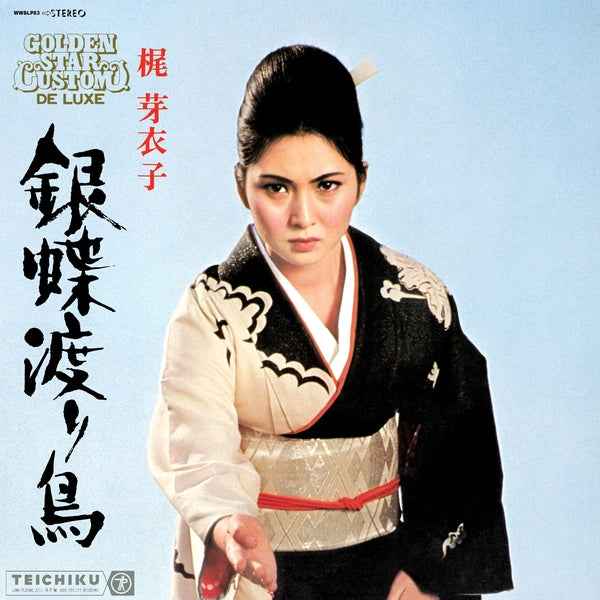 Gincho Wataridori [CD]