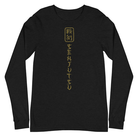 MERCHMOMENT Iron Maiden - Vertical Senjutsu Long Sleeve T-Shirt [Apparel] - Rock Band Apparel