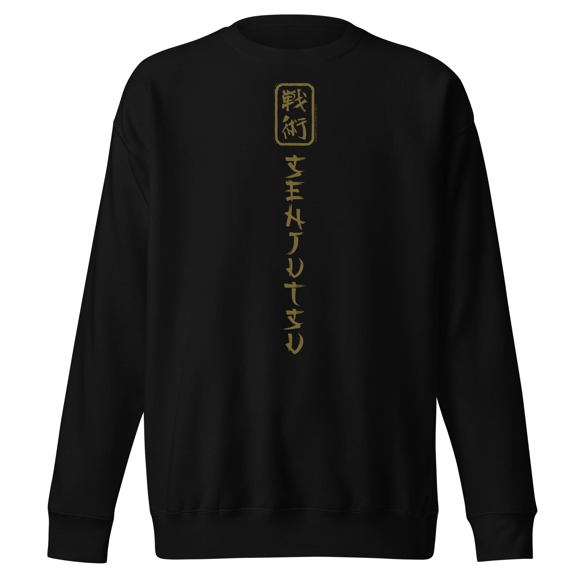 MERCHMOMENT Iron Maiden - Vertical Senjutsu Sweatshirt [Apparel] - Rock Band Apparel
