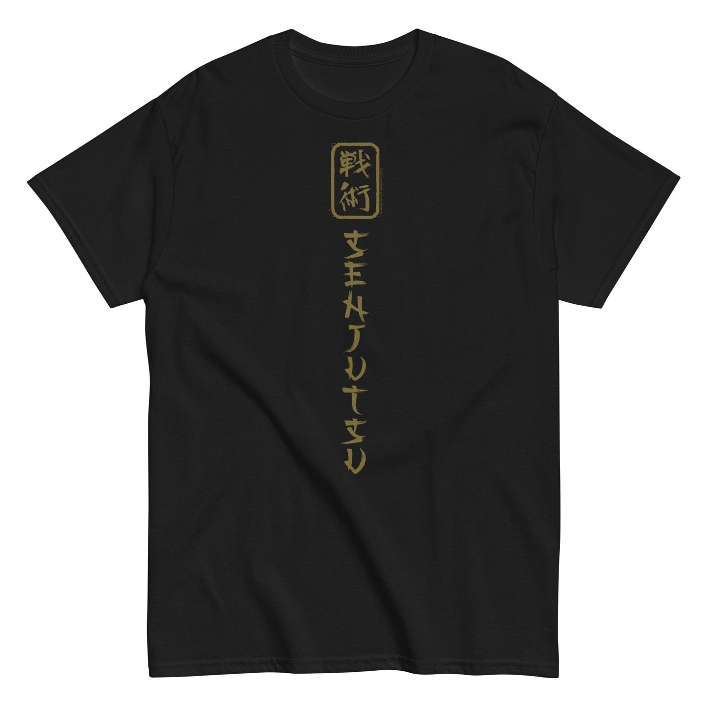 MERCHMOMENT Iron Maiden - Vertical Senjutsu T-Shirt [Apparel] - Rock Band Apparel