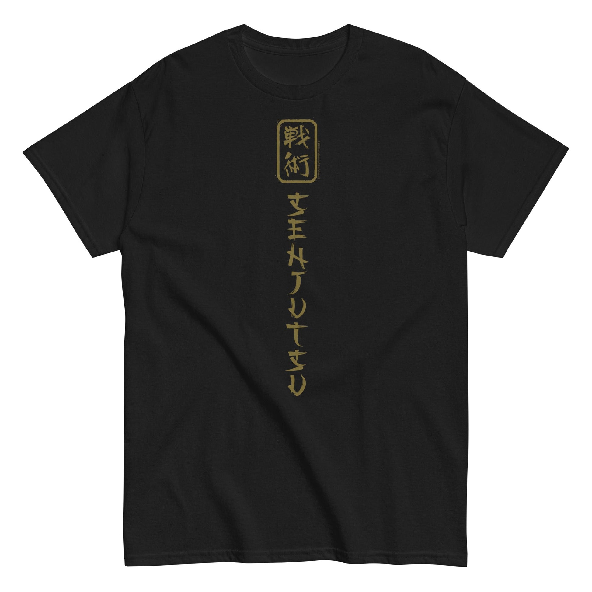 MERCHMOMENT Iron Maiden - Vertical Senjutsu T-Shirt [Apparel] - Rock Band Apparel