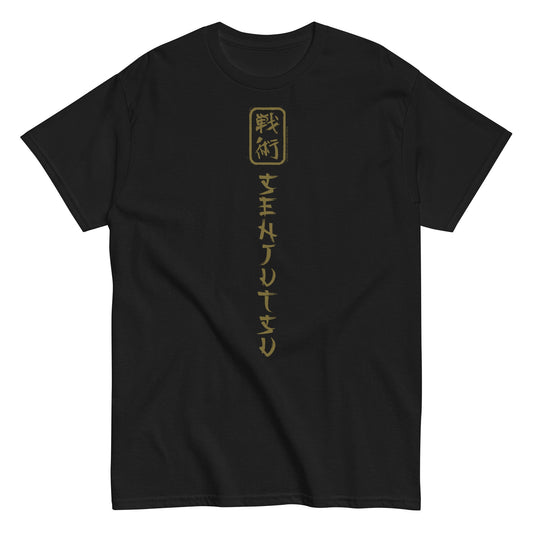MERCHMOMENT Iron Maiden - Vertical Senjutsu T-Shirt [Apparel] - Rock Band Apparel
