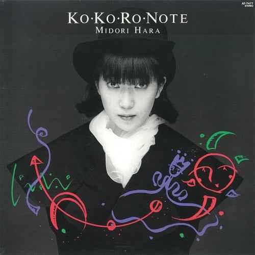 Ko・Ko・Ro・Note [Vinyl]
