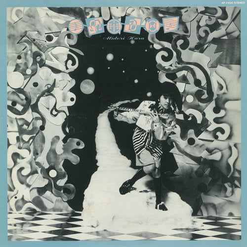 Mido [Vinyl]