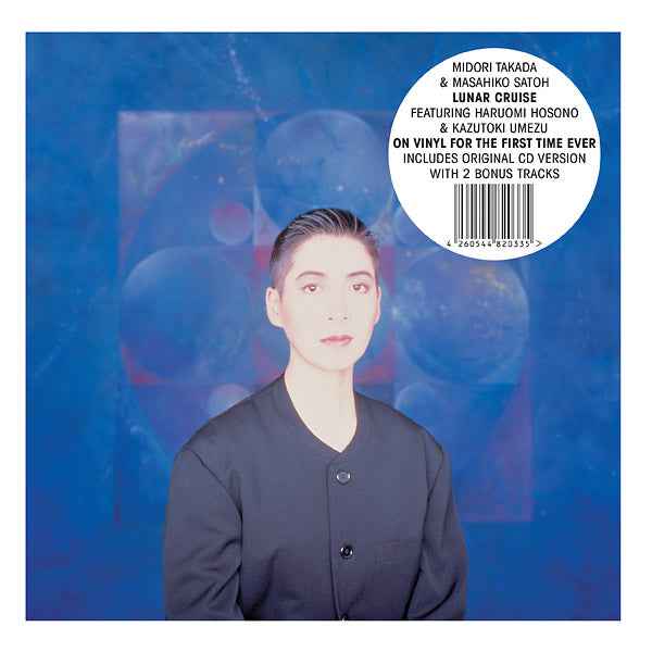 Lunar Cruise [CD]