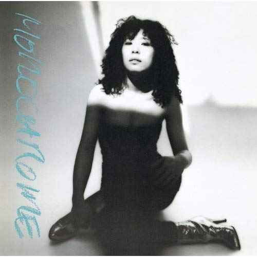 Monochrome [Vinyl]