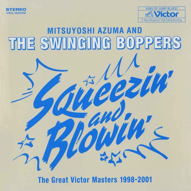 Squeezin' And Blowin': The Great Victor Masters 1998-2001 [Vinyl]