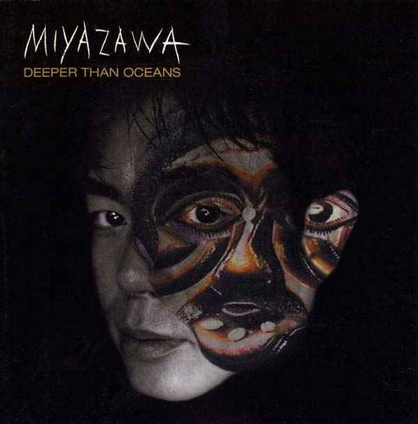 Deeper Than Oceans [CD]