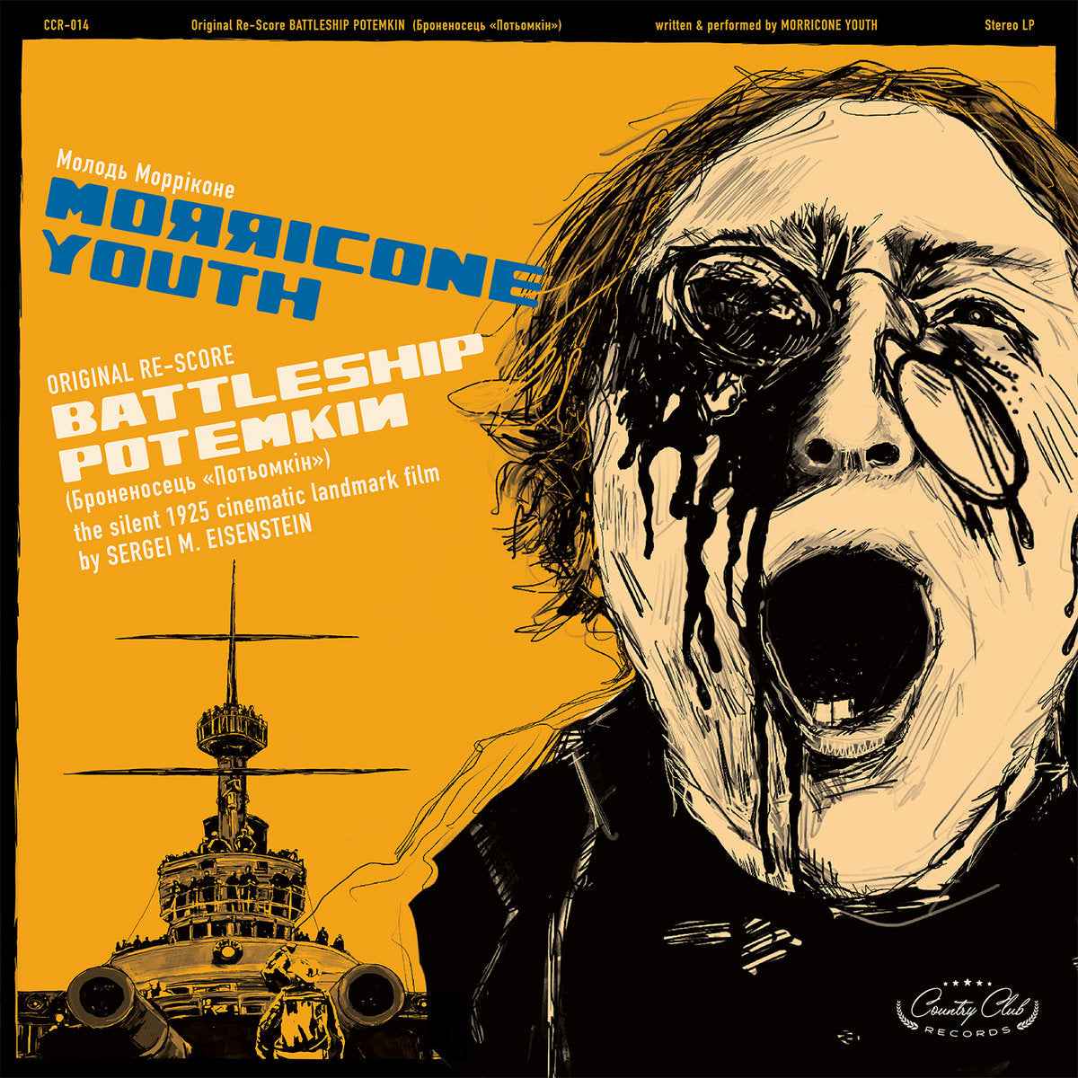 Battleship Potemkin (Black Friday Rsd Eu Exclusive) [Vinyl]