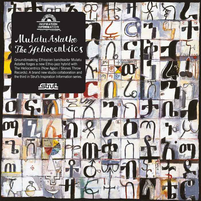 Inspiration Information [Vinyl]
