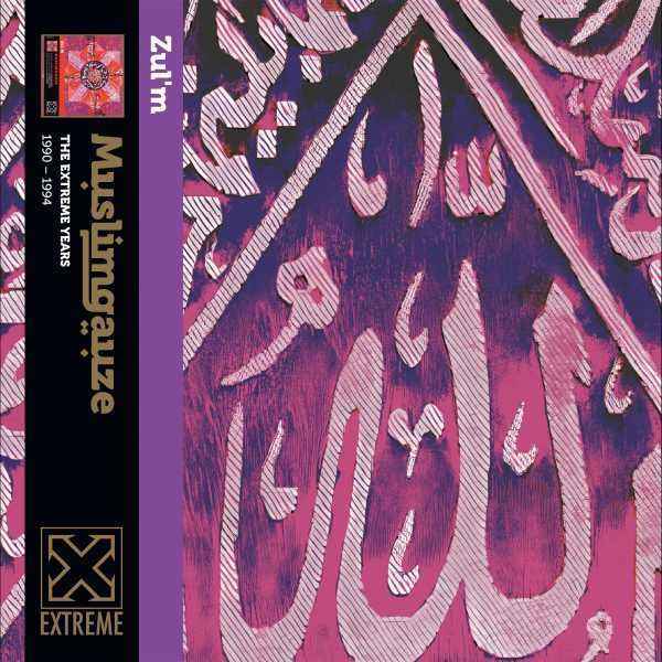 Zul'M [Vinyl]