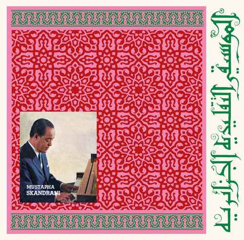 Istikhbars And Improvisations [Vinyl]