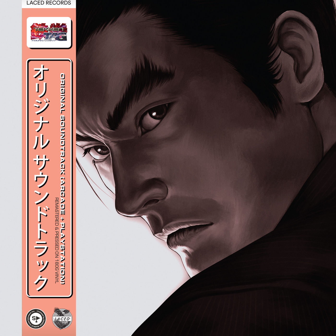 Tekken Tag Tournament (Original Soundtrack) [Vinyl]