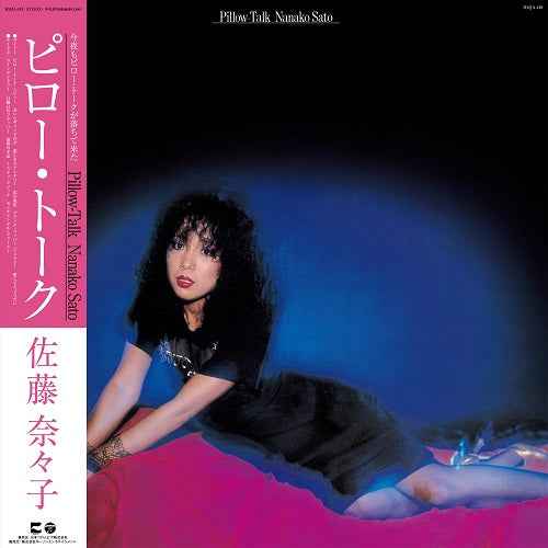 Pillow-Talk [Vinyl]