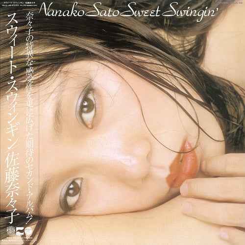 Sweet Swingin' [Vinyl]