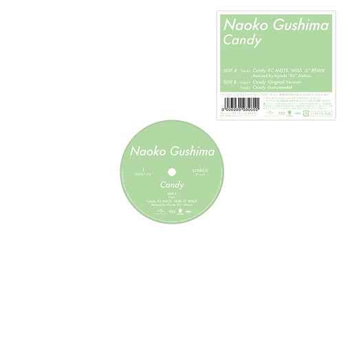Candy [Vinyl]