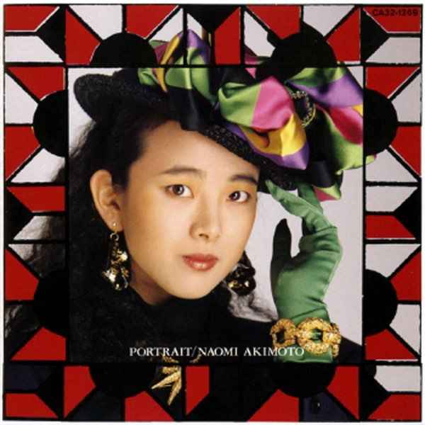 Portrait [Vinyl]