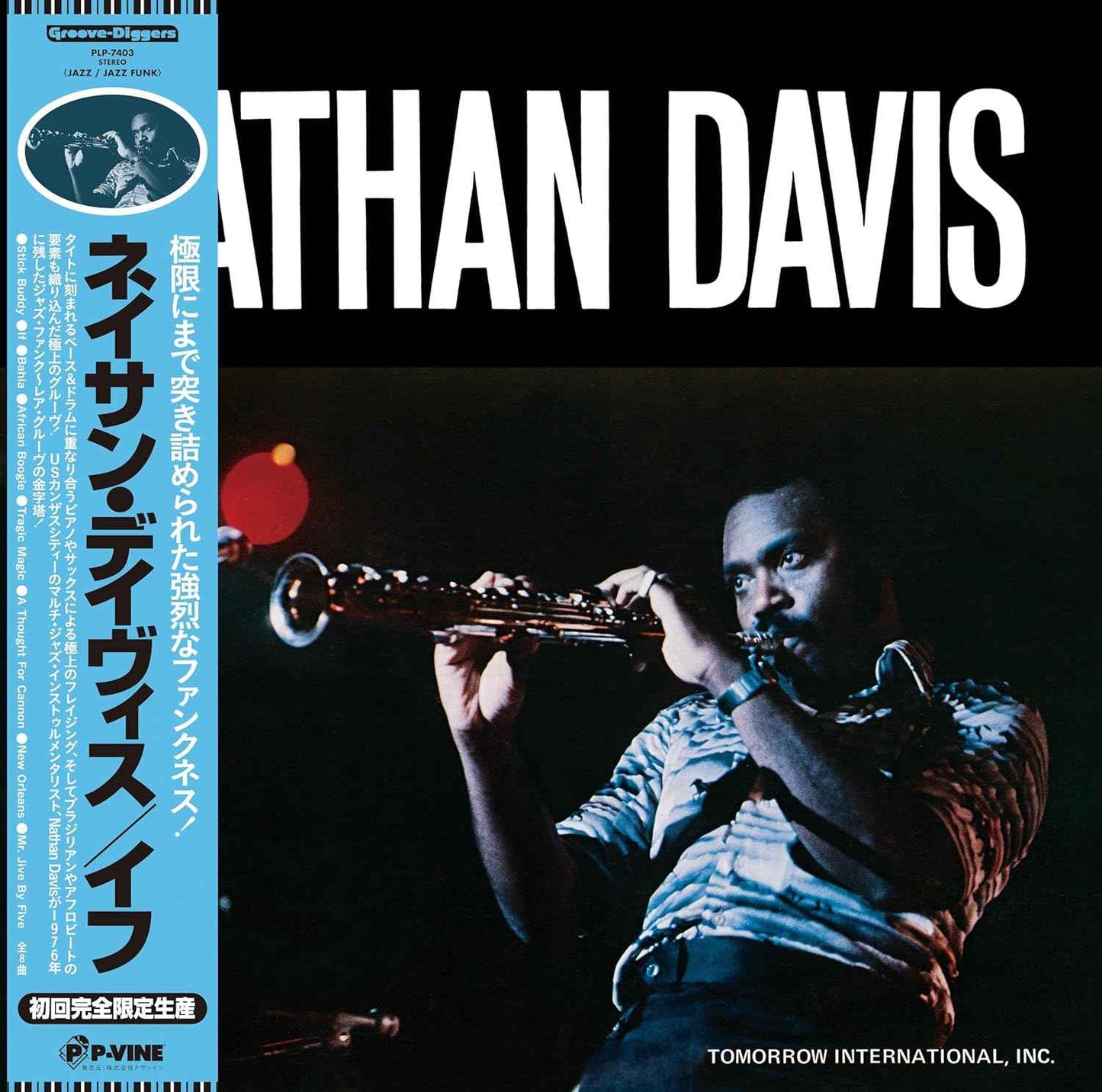 If [Vinyl]