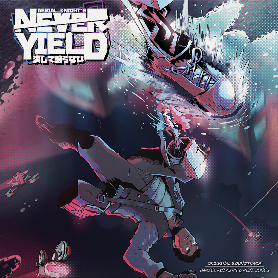 Aerial Knight'S Never Yield (Original Game Soundtrack) [Vinyl]