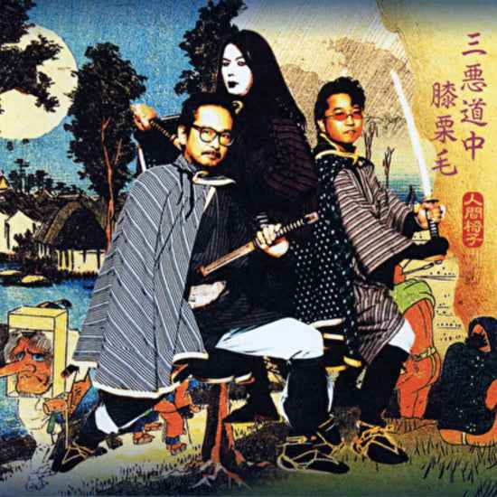 Sanakusouchuuhizakurige [Vinyl]