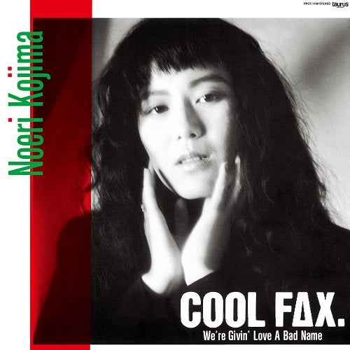 Cool Fax [Vinyl]