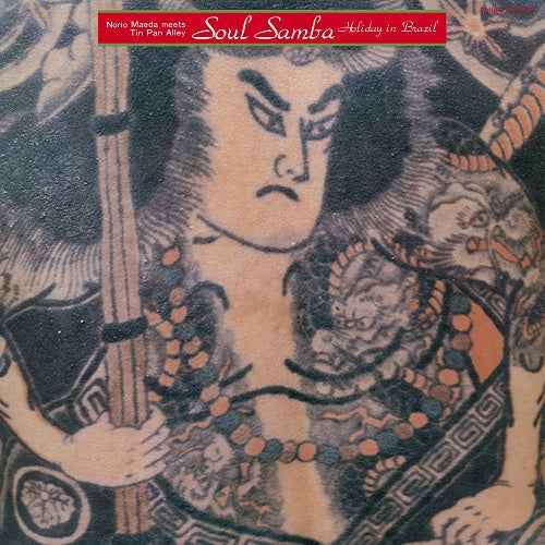 Soul Samba [Vinyl]