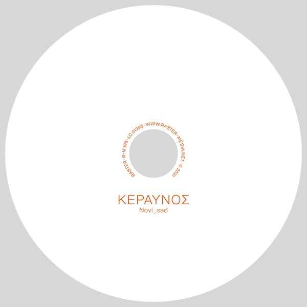 ΚΕΡΑΥΝΟE [CD]