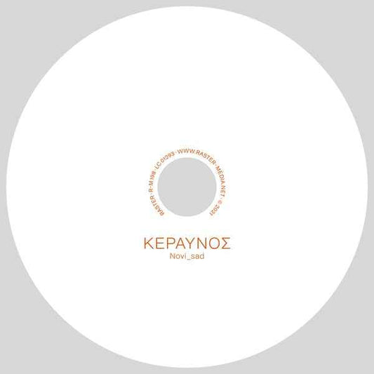 ΚΕΡΑΥΝΟE [CD]
