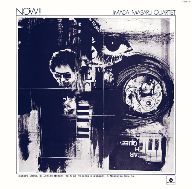 Now!! [Vinyl]