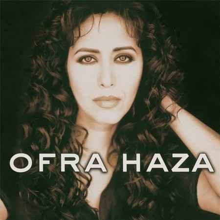 Ofra Haza - Ofra Haza [Vinyl]