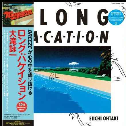 A Long Vacation 40Th Anniversary Edition [Vinyl]