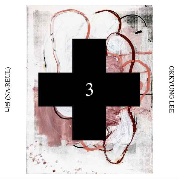 Na-Reul (Black Cross Solo Sessions 3) [CD]