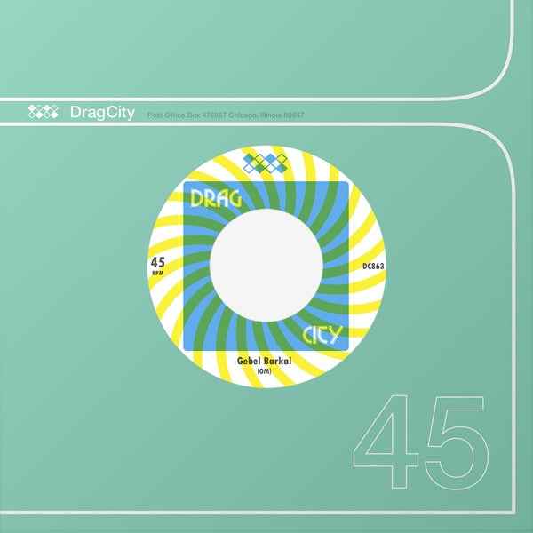 Gebel Berkal [Vinyl]