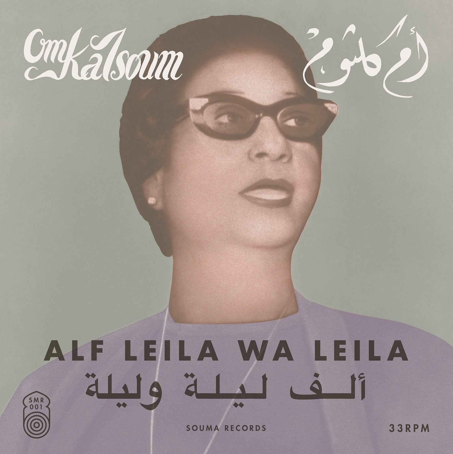 Alf Leila Wa Leila [Vinyl]